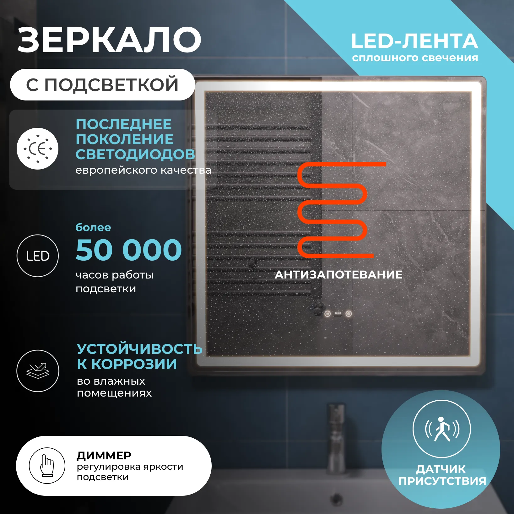 Зеркало VIGO Geometry Step 700 (233)