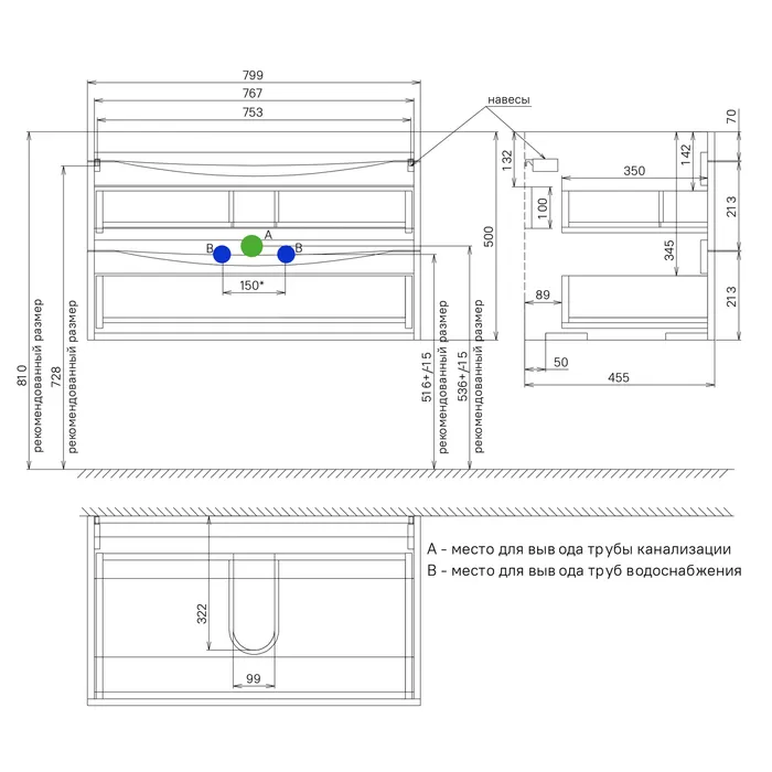 Тумба IDDIS подвесная 80 см белая/золотистый дуб Cloud (CLO80Y0i95)