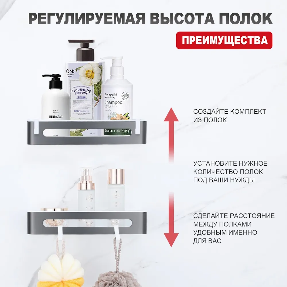 Полка для ванной и душа Raglo R340.02.09 прямая с крючками,графит
