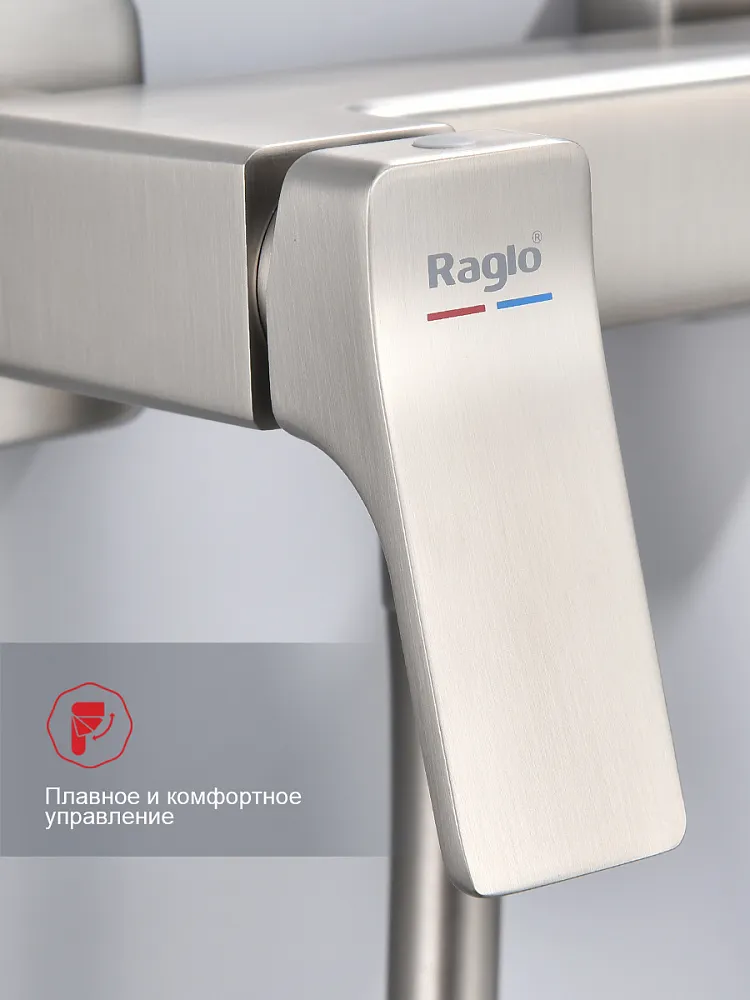 Гигиенический душ со смесителем Raglo R08.51.05, сатин