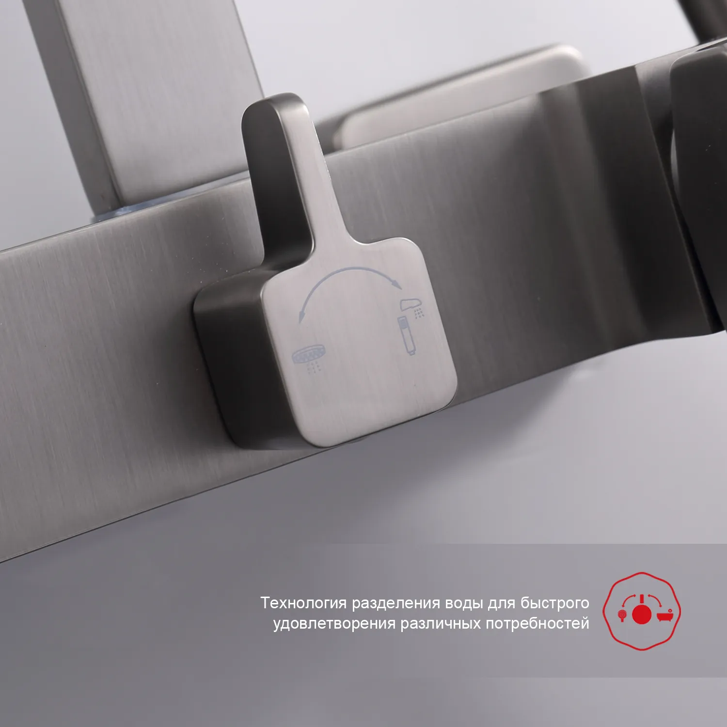 Душевая система Raglo для ванны и душа (R01.24.09)