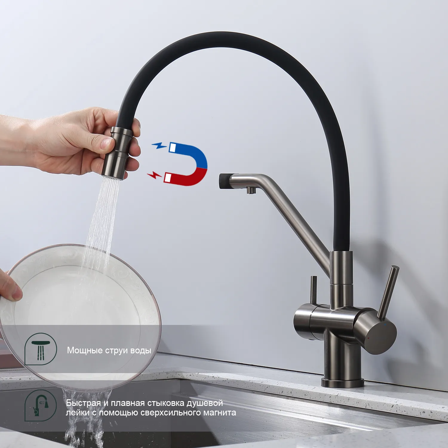 Смеситель Splenka для кухни со съемным гибким изливом, с магнитным фиксатором излива, с подключением фильтра питьевой воды (S70.62.09)