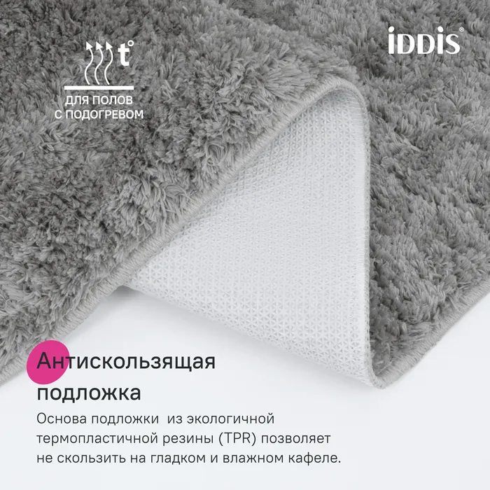 Коврик для ванной комнаты с вырезом, 50х50, микрофибра, серый, IDDIS, BTLT02Mi12