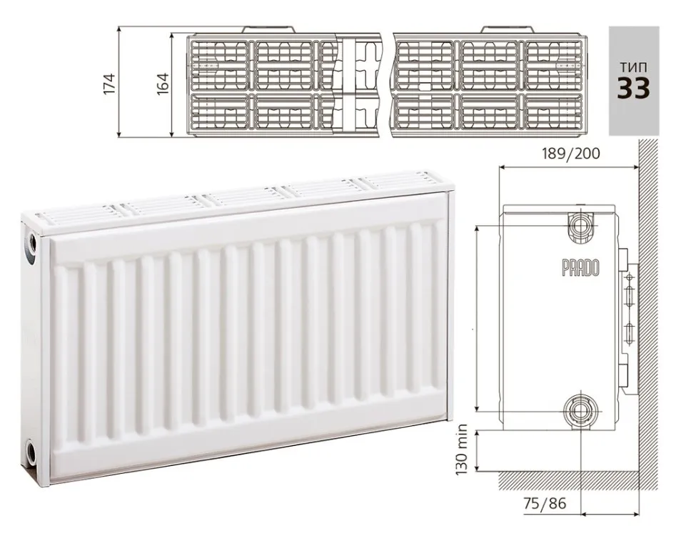 Радиатор стальной панельный PRADO Classic C33 600х1700 с боковым подключением