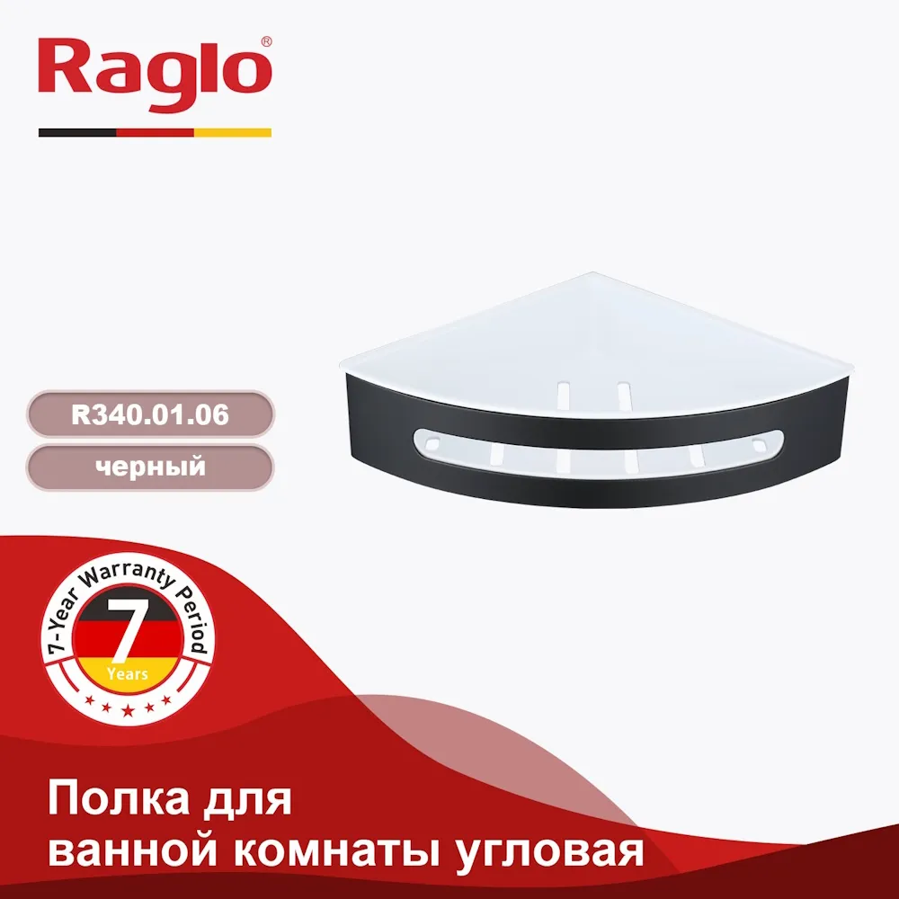 Полка для ванной и душа Raglo R340.01.06 угловая с крючками,черный