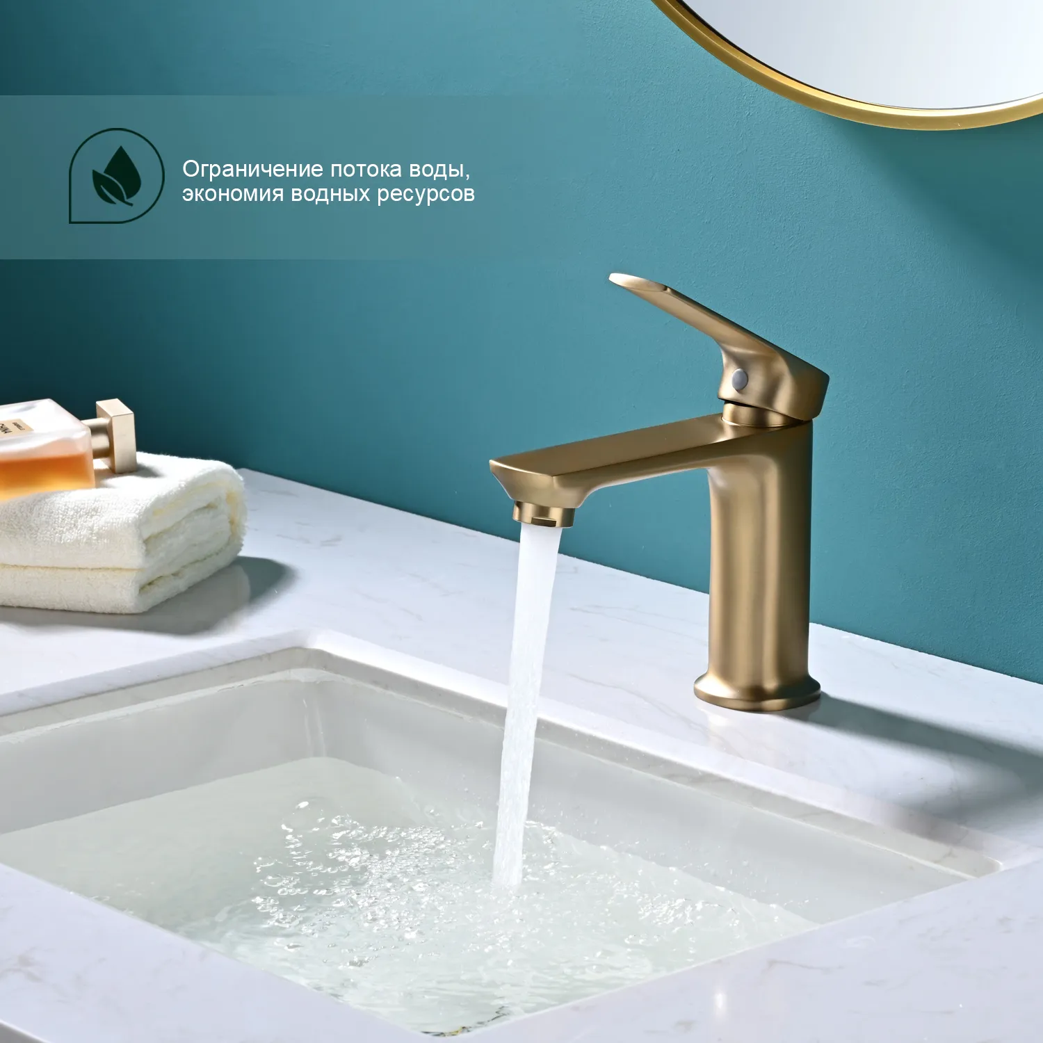 Смеситель Splenka для умывальника (S30.10.03)