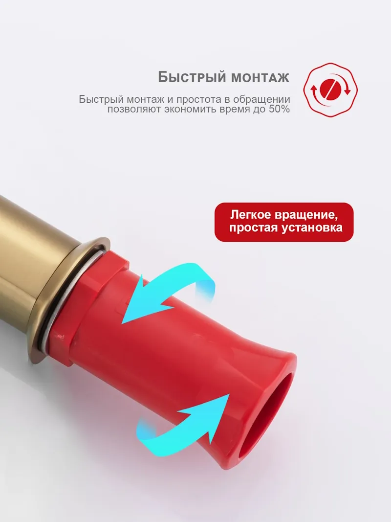 Смеситель Raglo R07.10.03 для раковины  монолитный, сатин золотой