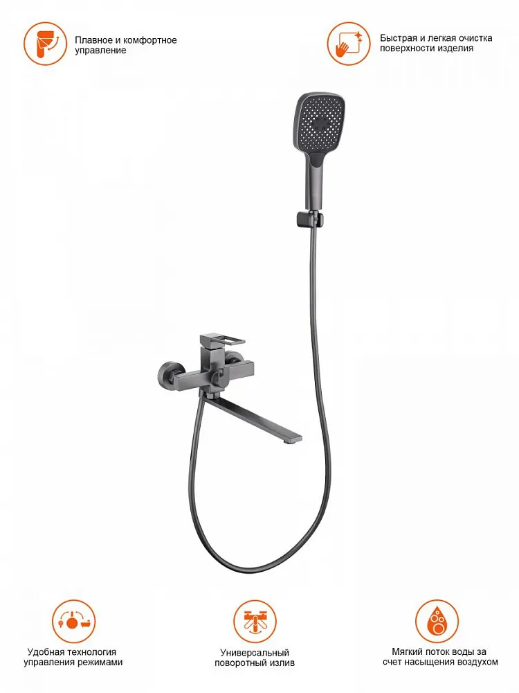 Смеситель для ванны Prohanss P65.22.09, графит