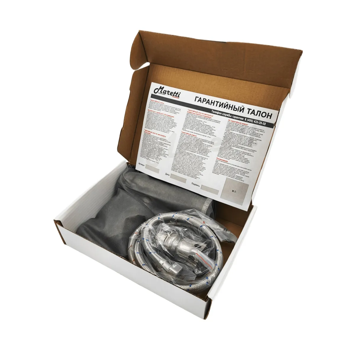 Смеситель для раковины Maretti Project-S PS32RF19, сатин