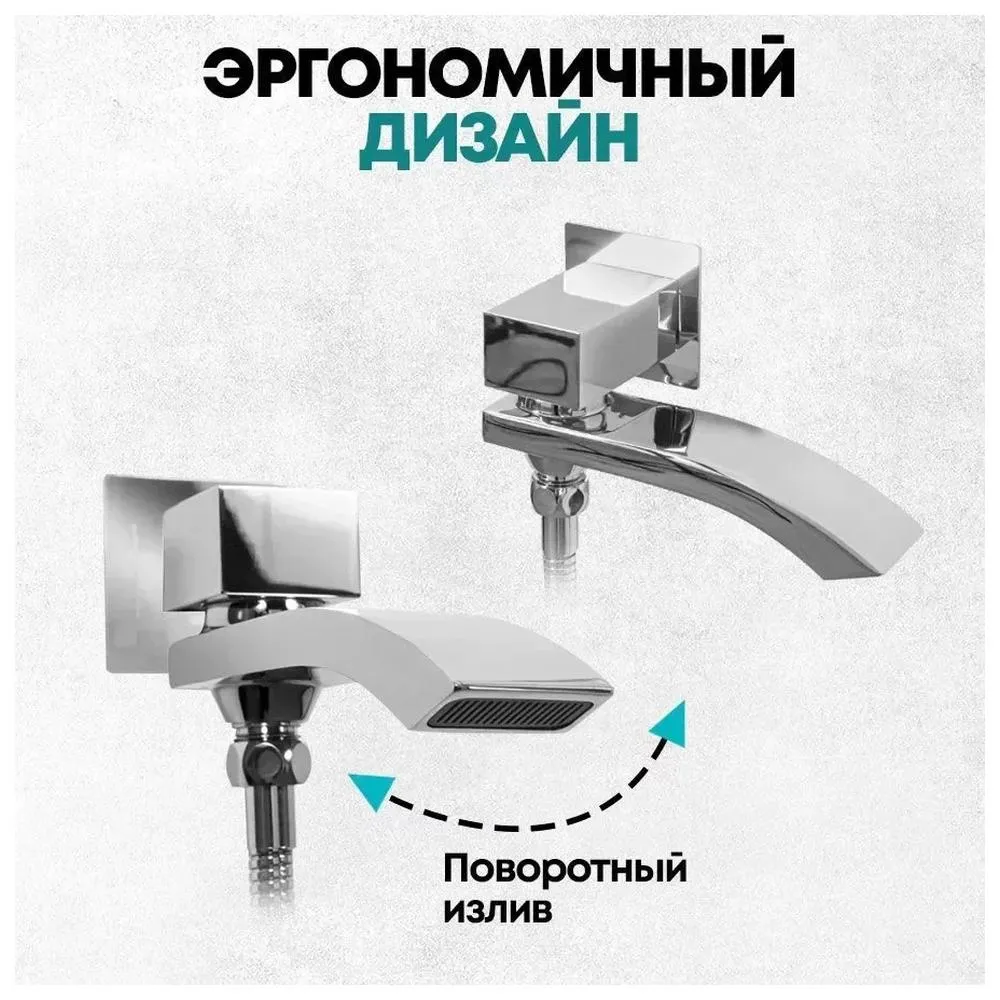 Душевая система встраиваемая Grocenberg GB5007CR, хром