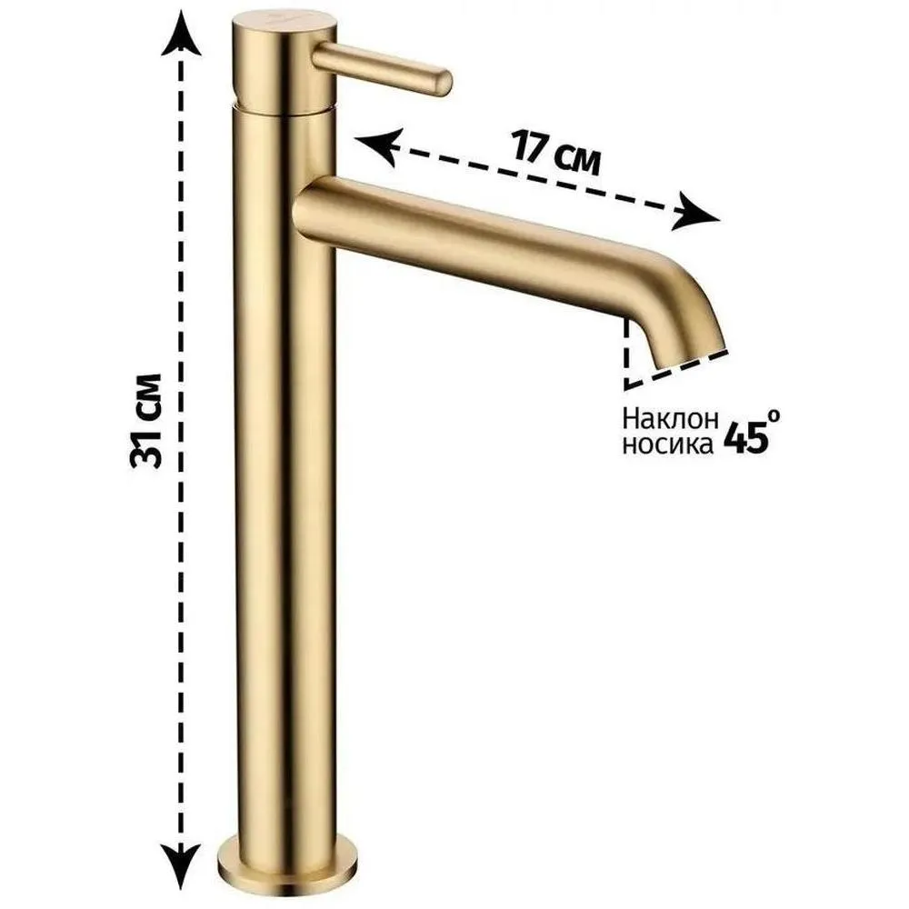 Смеситель для раковины высокий Grocenberg GB3029MG, матовое золото