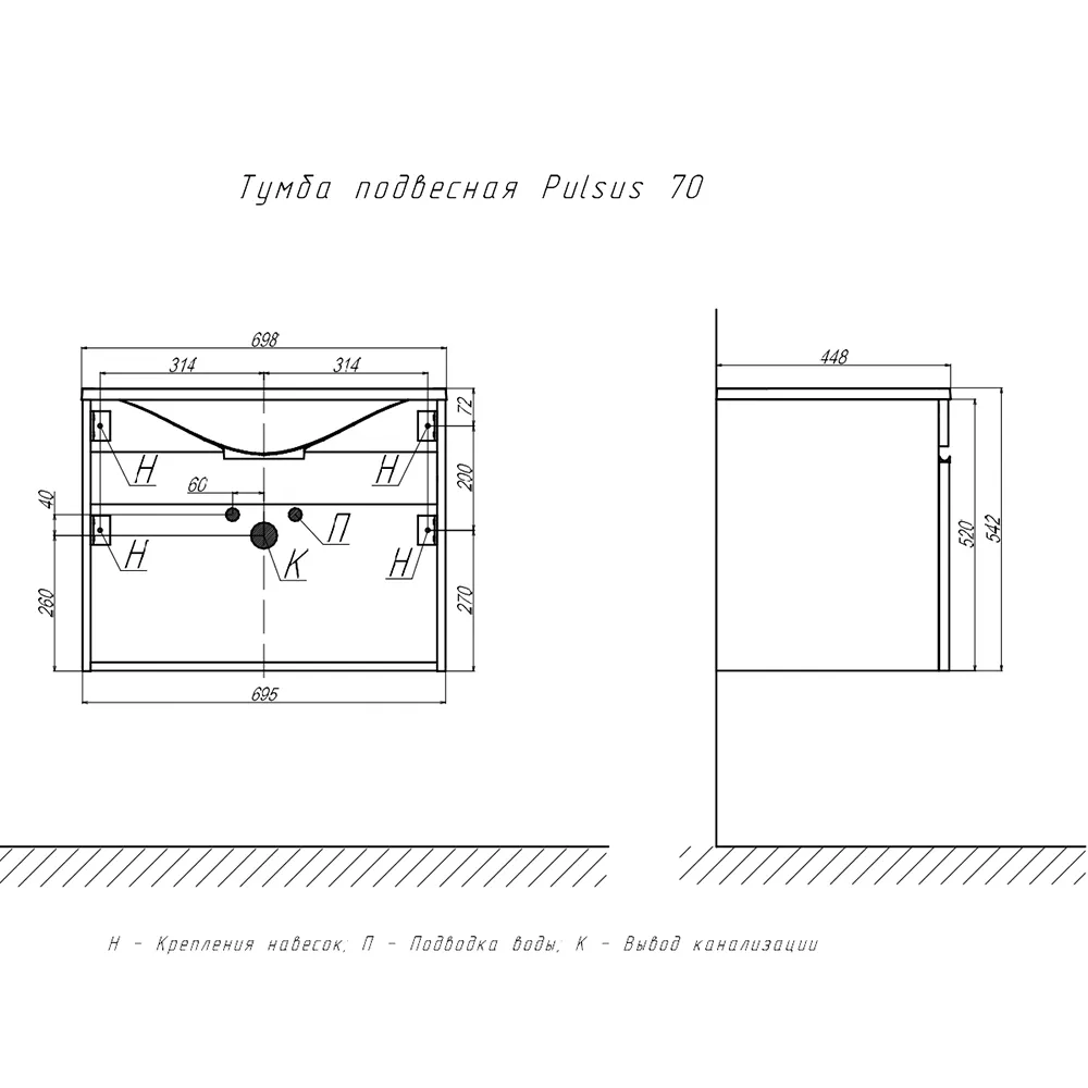 Тумба с раковиной подвесная Velvex Pulsus tp.PUL.PUL.70.1Y дуб сонома, 70 см