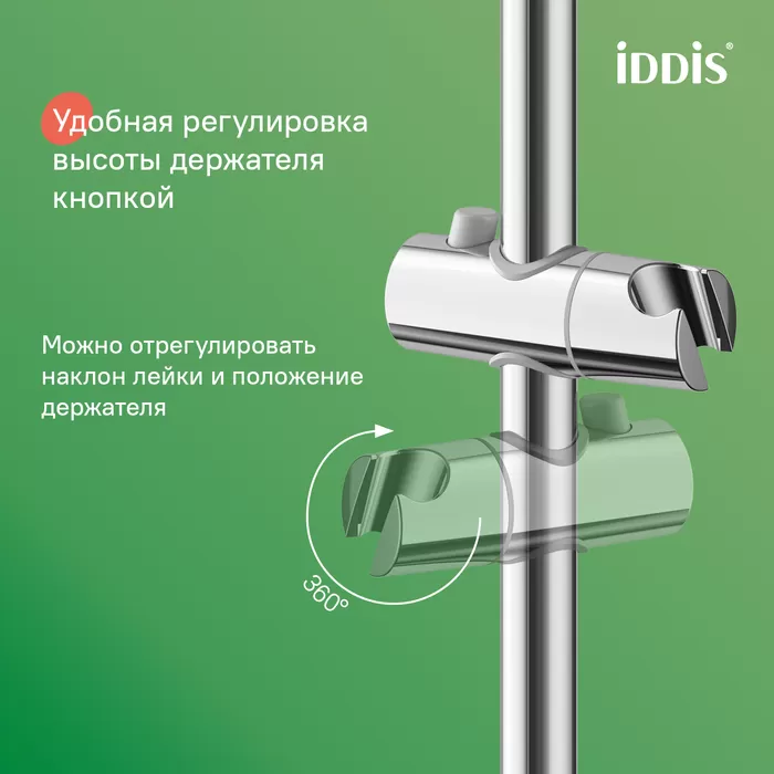 Душевой гарнитур, глянцевый хром, Optima Home, IDDIS, (OPH3С70i16)