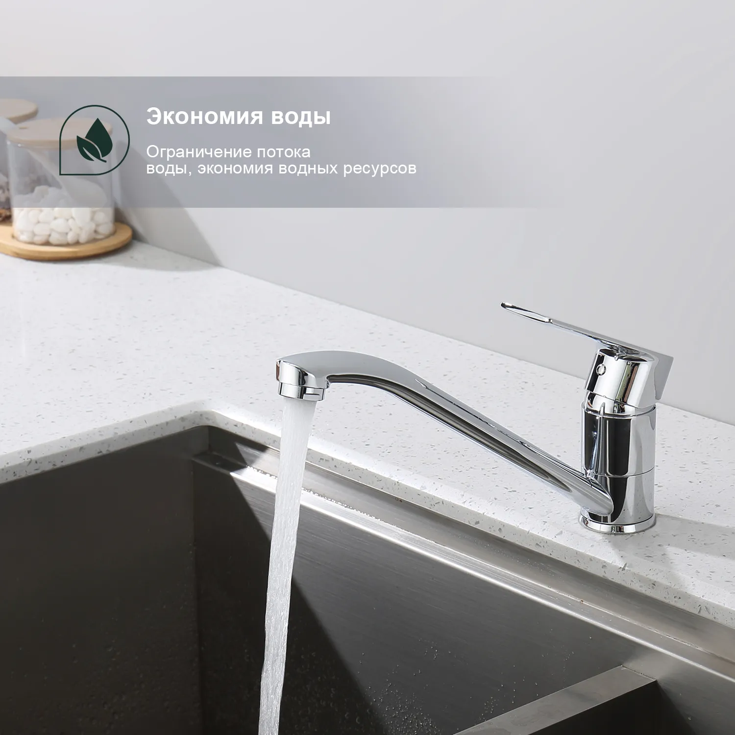 Смеситель Splenka S05.42 для кухни низкий поворотный излив, хром