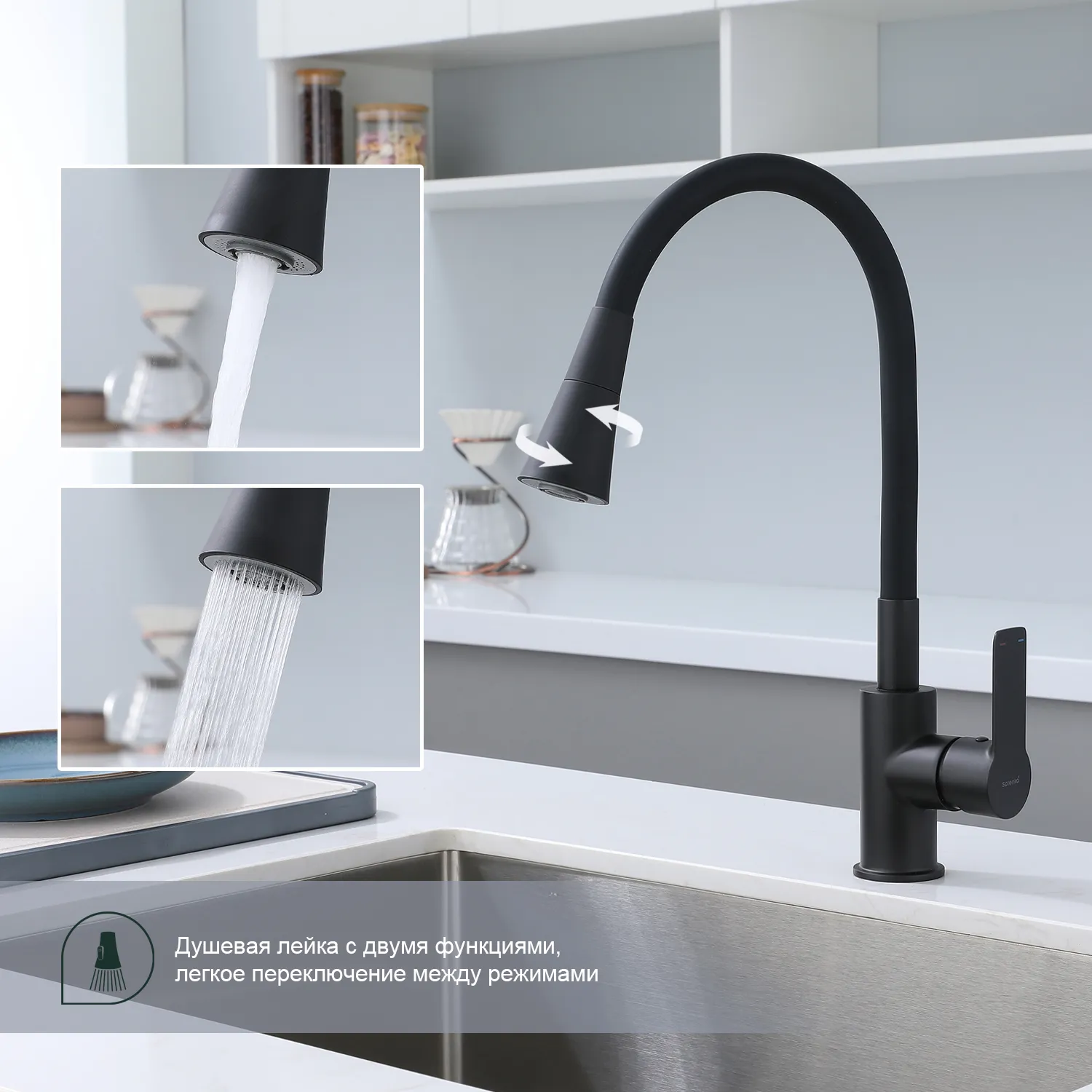 Смеситель Splenka для кухни с гибким изливом (S06.43.06)