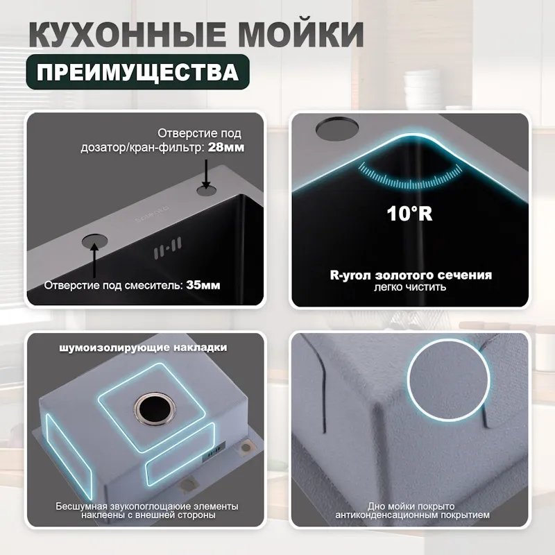 Кухонная мойка Splenka S702.6050.09, графит