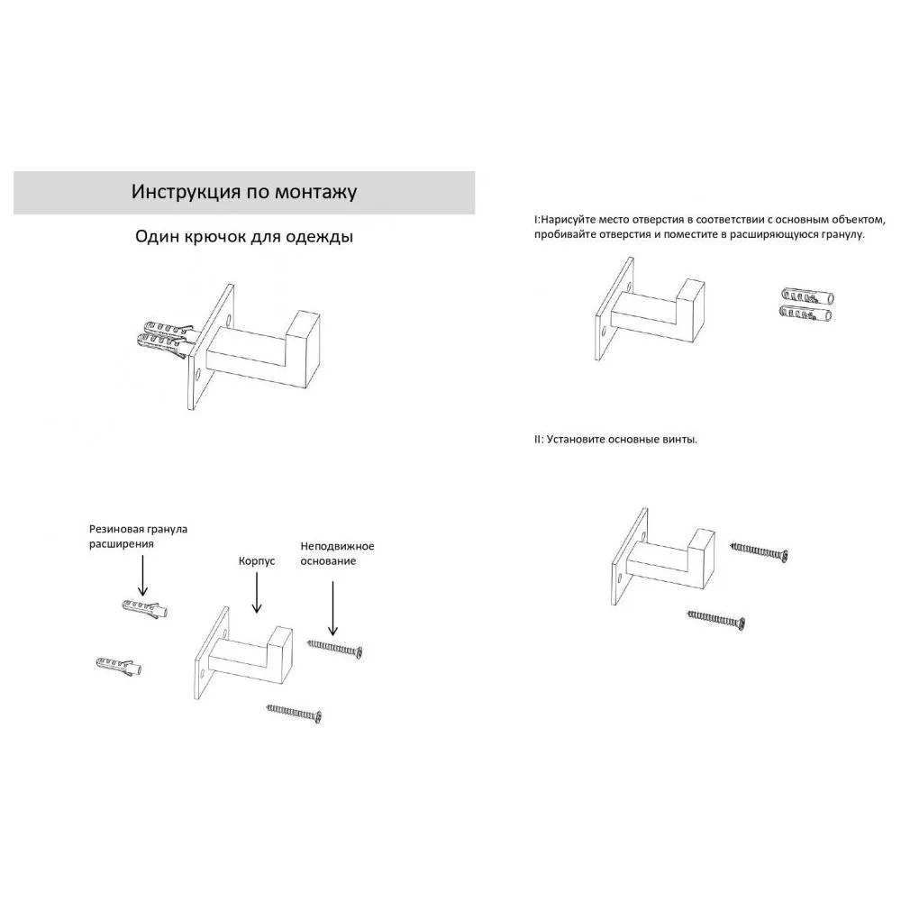 Крючок для ванной комнаты Grocenberg AC0011BG, графит