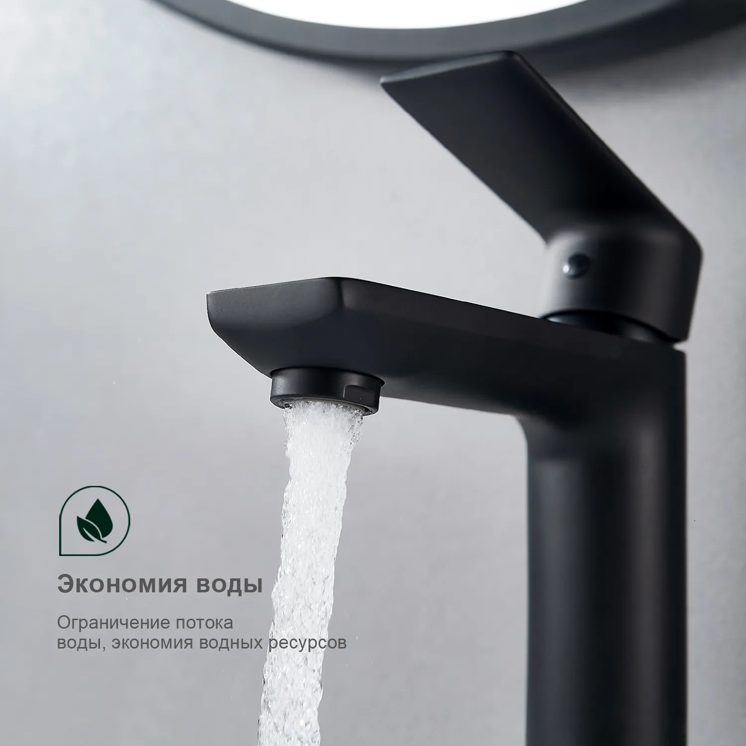 Смеситель для раковины Splenka S05.10.06, черный