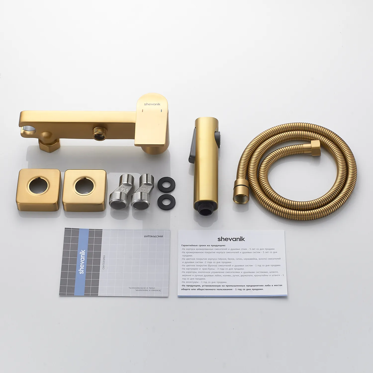 Гигиенический душ со смесителем Shevanik S4105G-1, золотой сатин