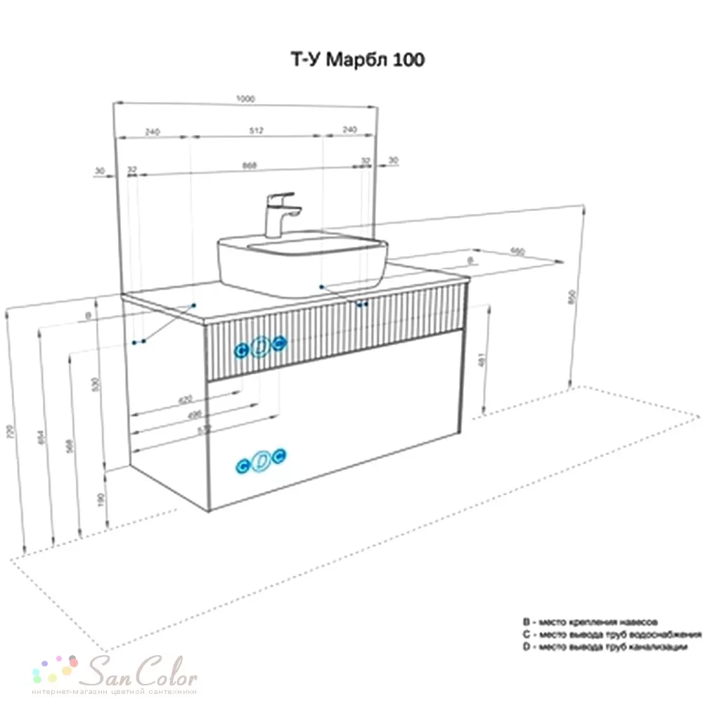 1A2763K0MH4C0 Набор AQUATON: 1A276301MH4C0 Тумба-умывальник 100 Марбл Слэйт\Белый матовый/ 1WH501709 Умывальник накладной Одри 420х420 Soft квадратный