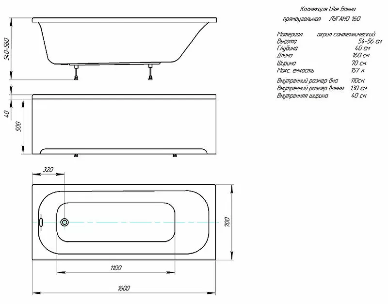 Каркас для ванны Aquatek Лугано / Либерти 160x70 KAR-0000063