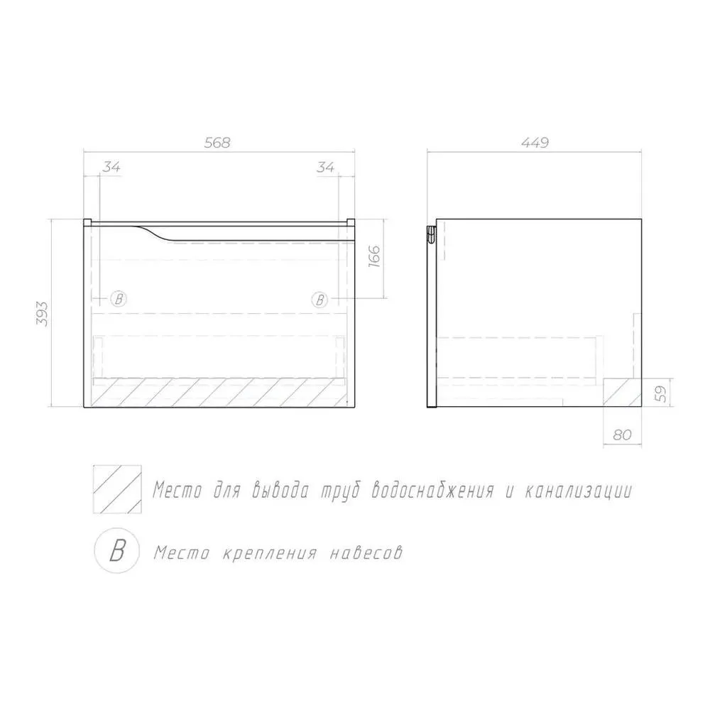 Тумба с раковиной подвесная VIGO Neo 339-com, 60 см