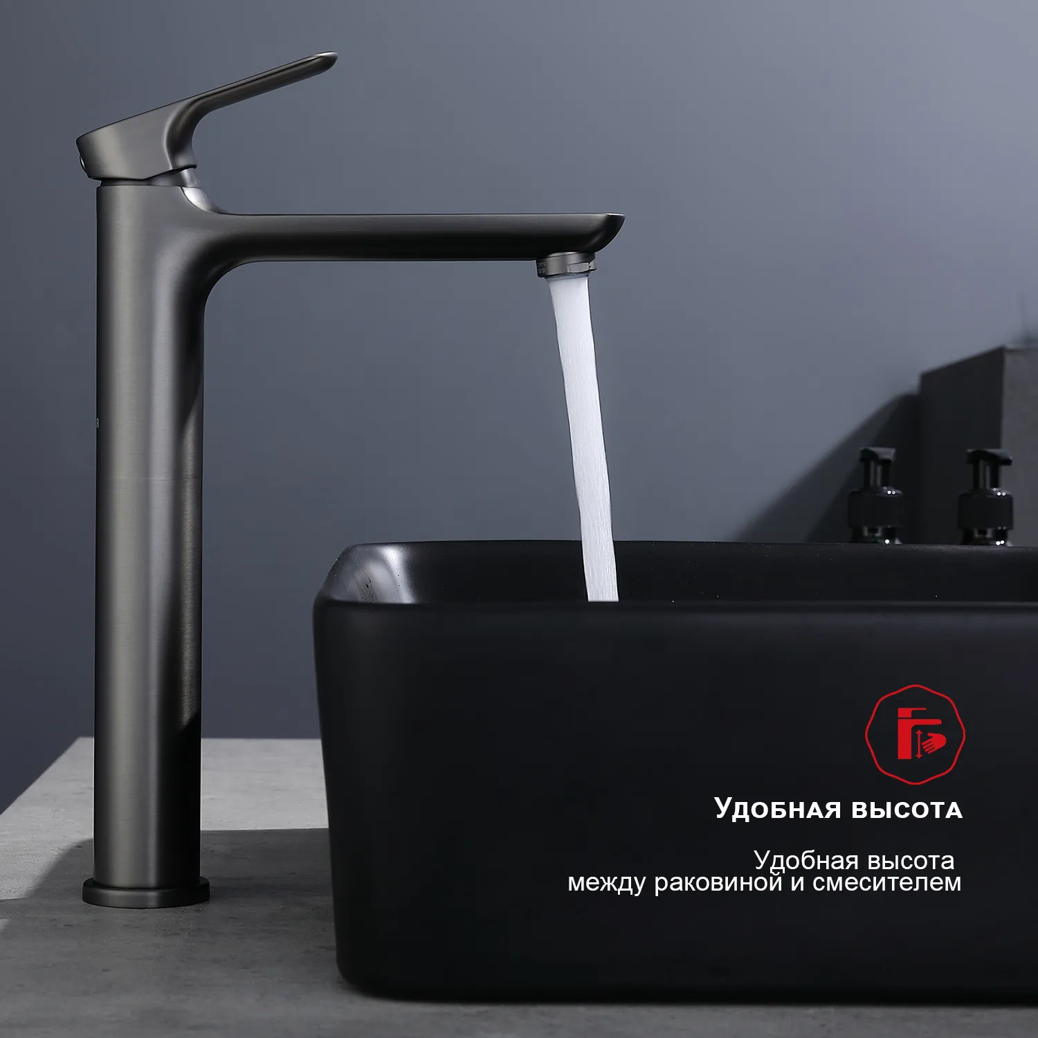 Смеситель Raglo высокий для умывальника  (R03.15.09)