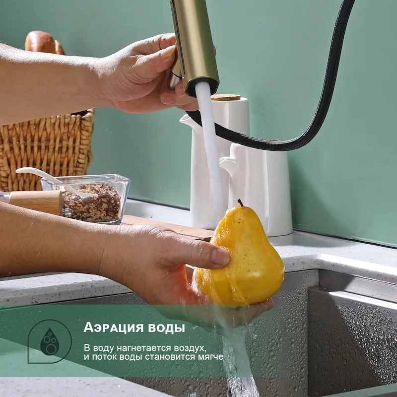 Смеситель Splenka S206.49.03 для кухни мультирежимный поворотный выдвижной излив, сатин золотой