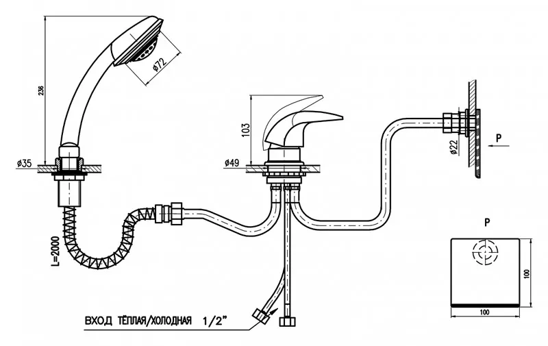 Смеситель на борт ванны Rav Slezak Dunaj D463.5Y