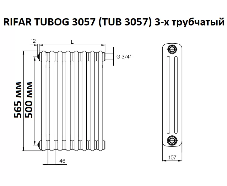 Трубчатый радиатор Rifar Tubog 3057 B1, 10 секций титан, боковое подключение