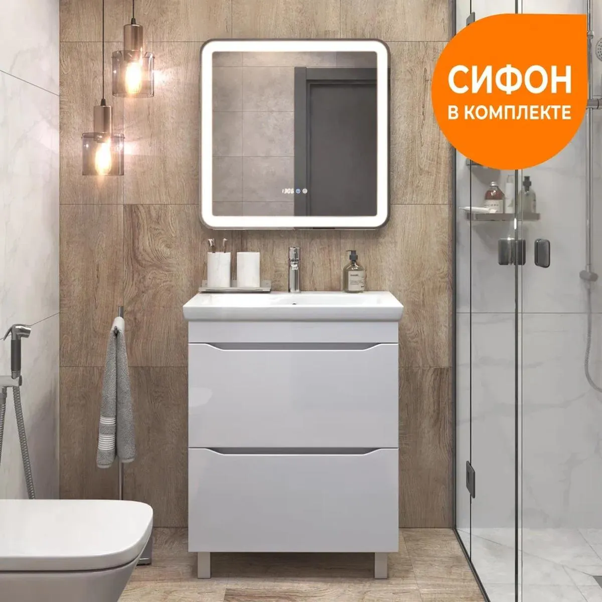 Тумба с раковиной напольная VIGO Grani 202, 70 см