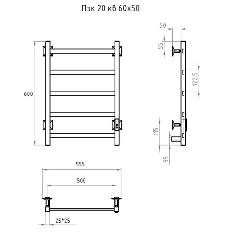 Полотенцесушитель электрический (лесенка) Тругор Пэк сп 20 кв 60х50 см, белый