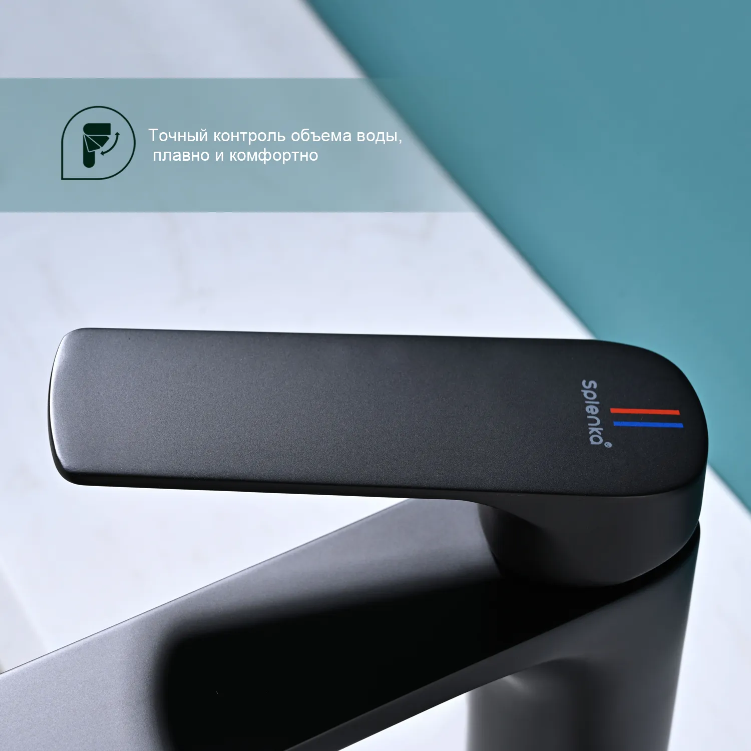 Смеситель Splenka для умывальника (S30.10.06)