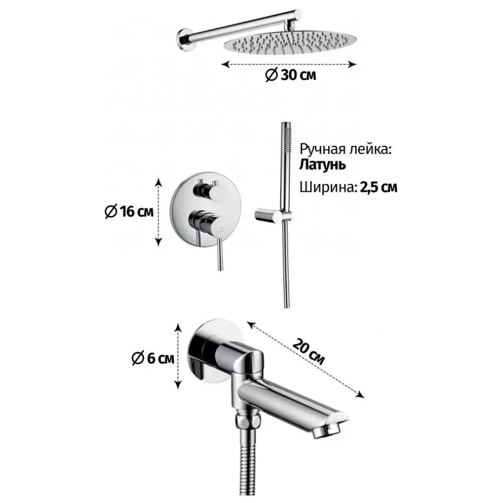 Душевая система встраиваемая Grocenberg GB5099CR-1, хром