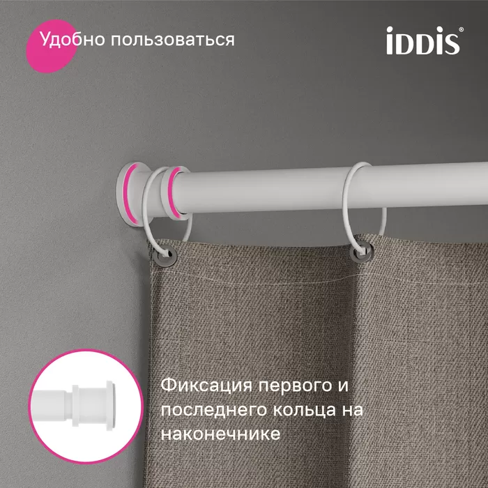Карниз для ванной комнаты, 110-200 см, белый матовый, Elegante, IDDIS, (RSW0120i14)