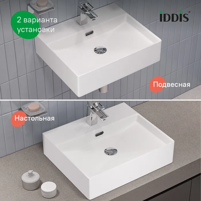 Умывальник накладной/подвесной, белый глянцевый, Bild, IDDIS, BILWS50i27