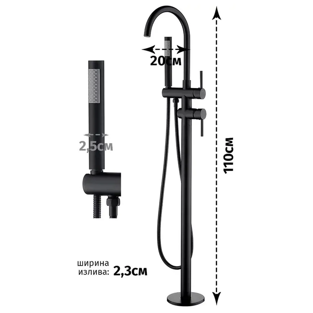 Смеситель напольный для ванны Groсenberg GB900BL, черный