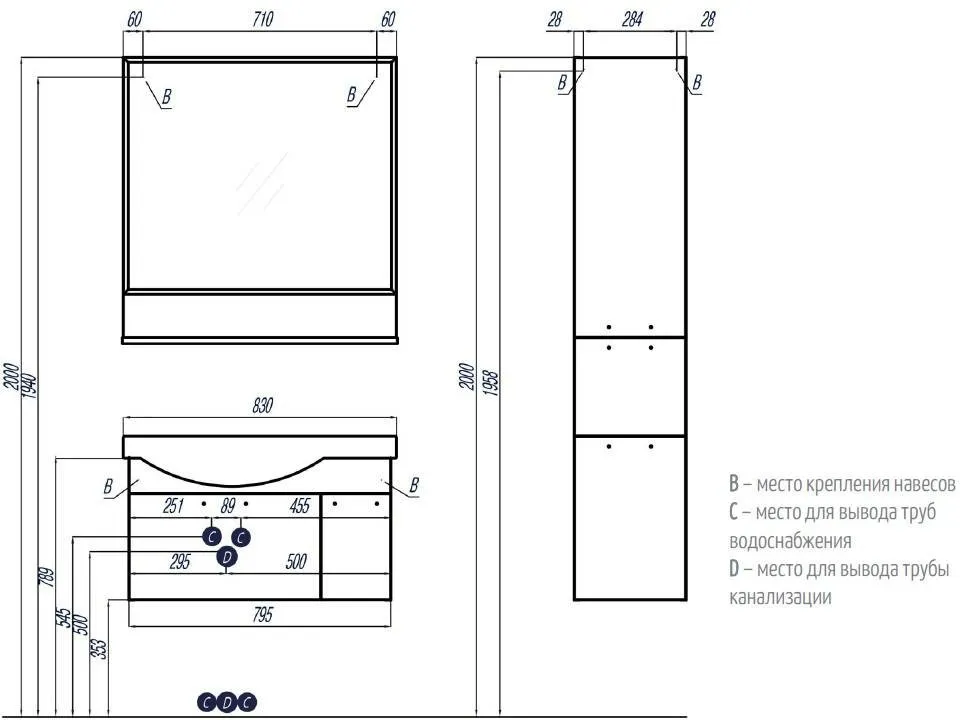 1A1884K0ND010 Набор Aquaton: 1A188401ND010 Тумба-умывальник Инди 80/ 1WH110228 Раковина Коралл-83 п/крыло
