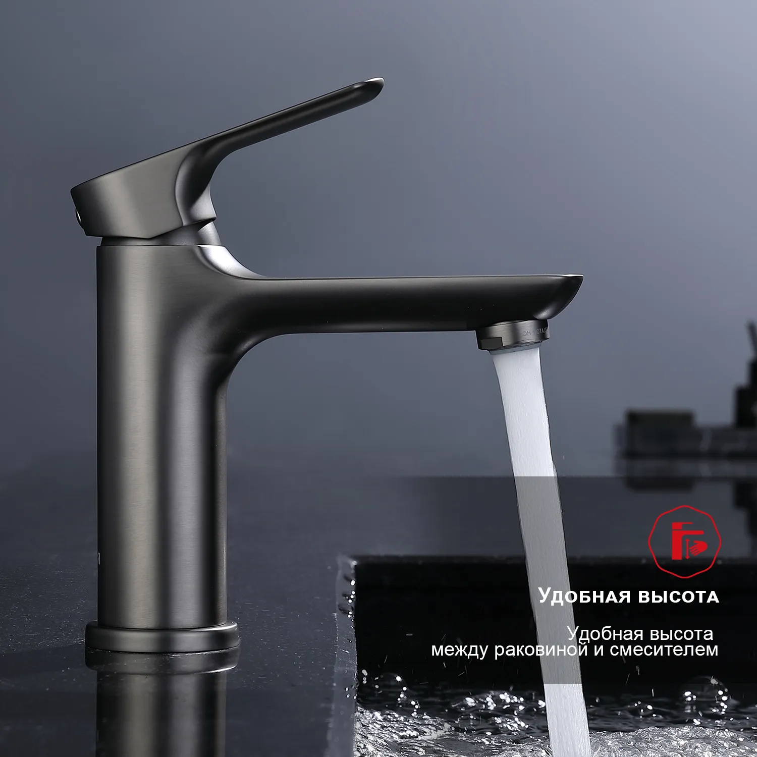 Смеситель Raglo для умывальника (R03.10.09)