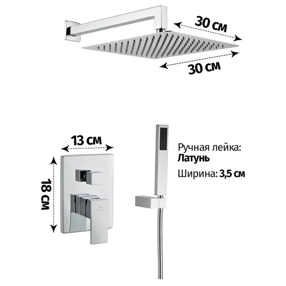 Душевая система встраиваемая (без излива) Grocenberg GB5089CR-3, хром
