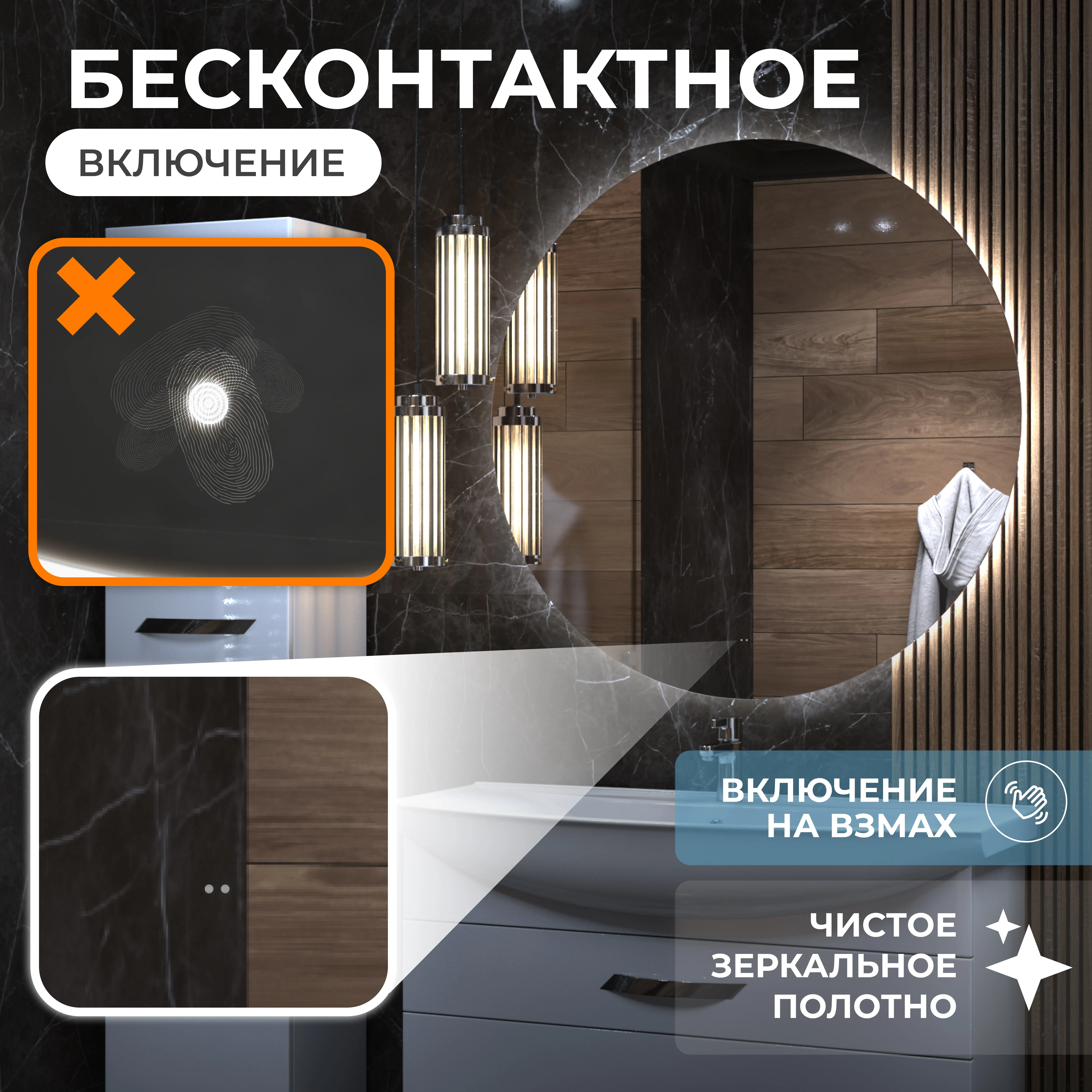 Зеркало VIGO Otti Classic 900 (086)