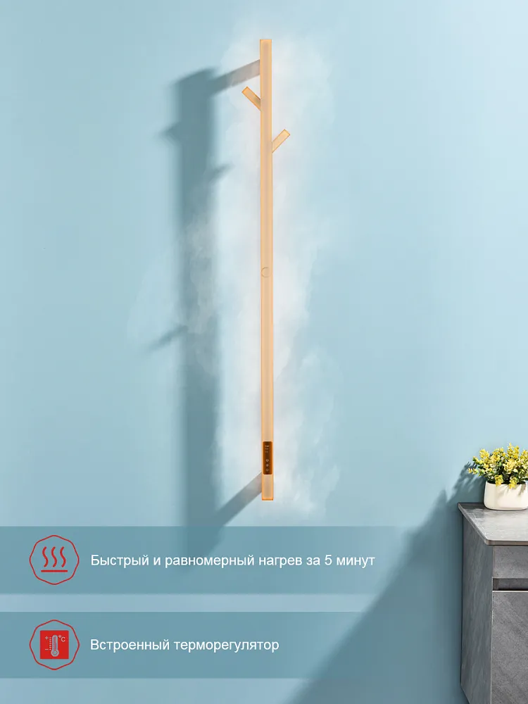 Полотенцесушитель электрический RAGLO R350.13.05 настенный сенсорный узкий с терморегулятором, сатин