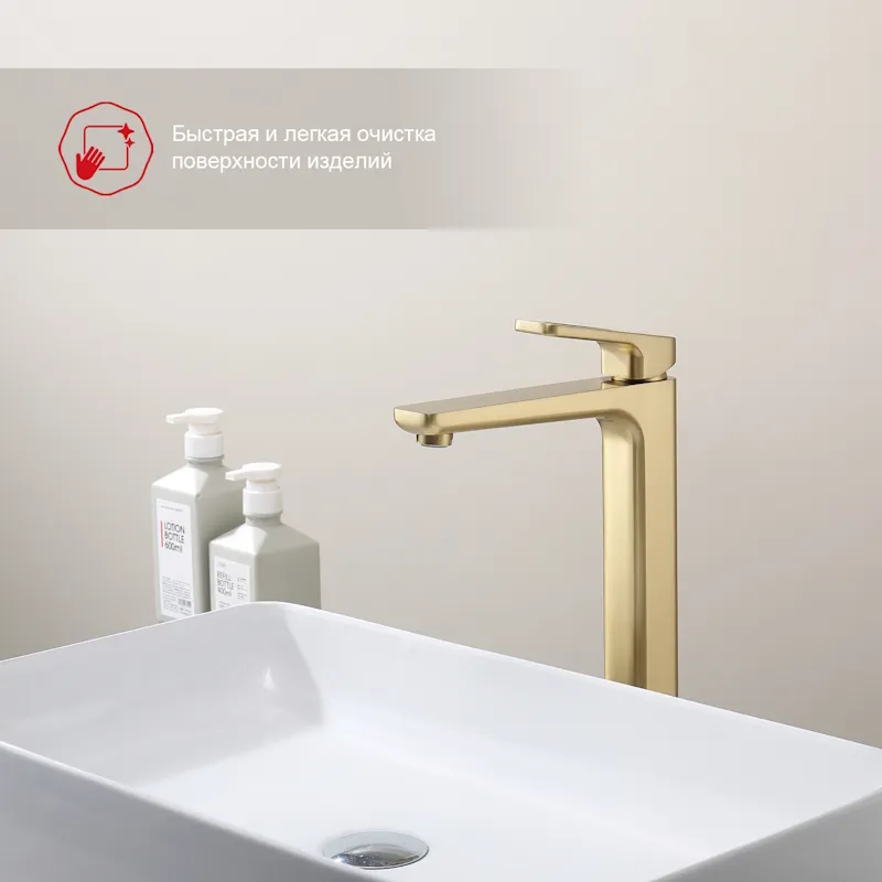 Смеситель Raglo высокий для умывальника  (R51.15.03)