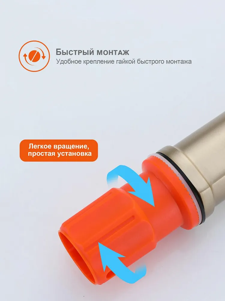 Смеситель для раковины высокий Prohanss P66.15.03, золотой сатин