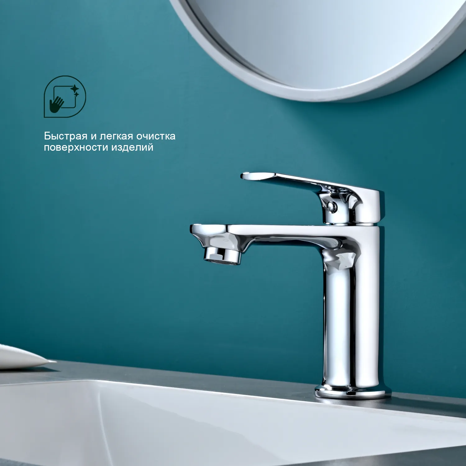 Смеситель Splenka для умывальника (S30.10)