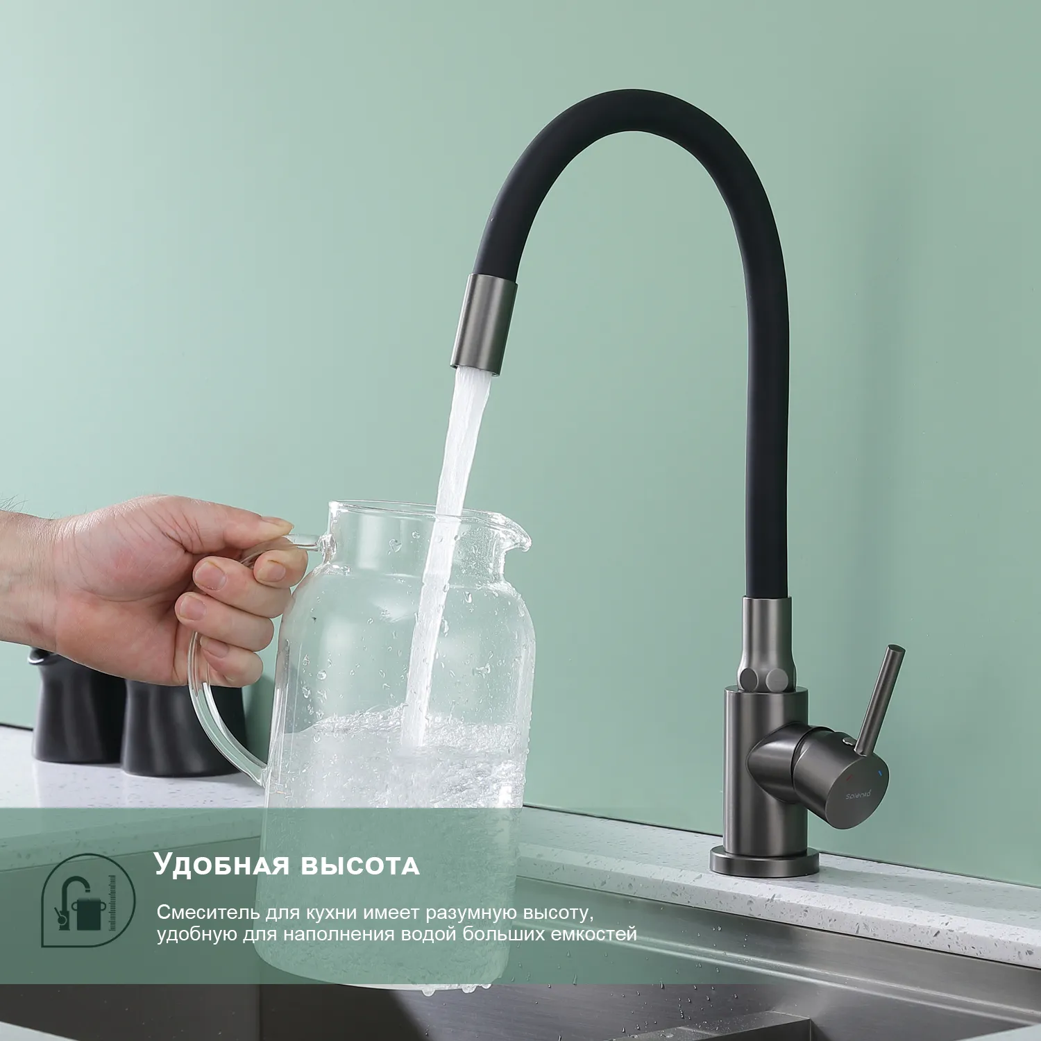 Смеситель Splenka для кухни с гибким изливом (S201.4406.09)