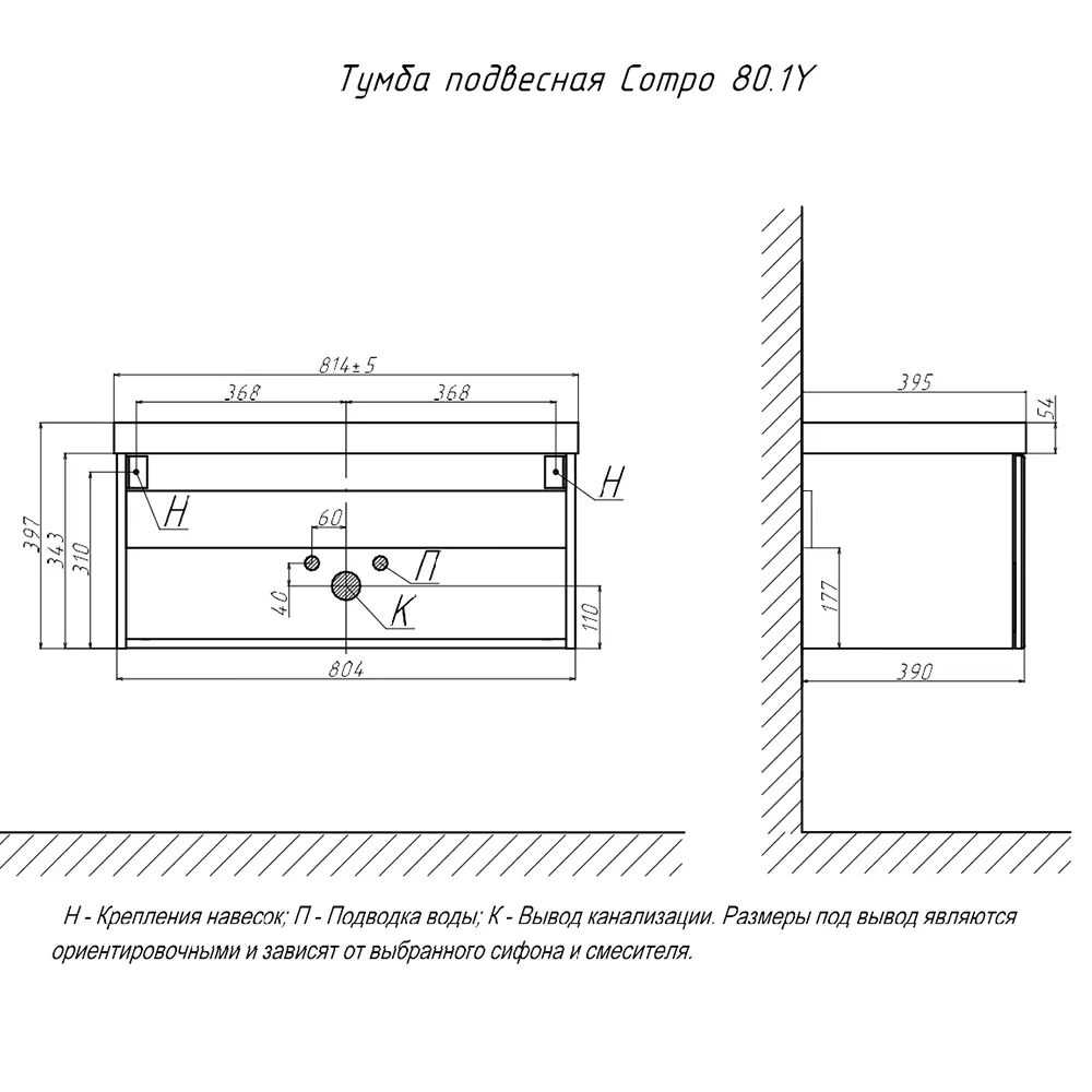 Тумба с раковиной подвесная Velvex Compo tp.COM.9696.80.1Y белый глянец, 80 см