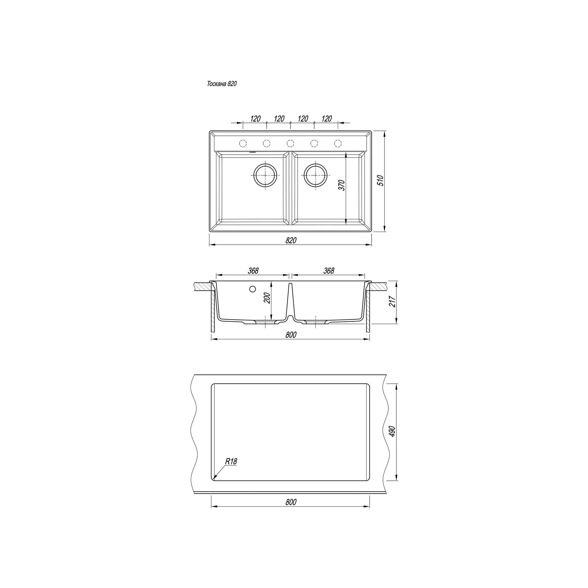 Кухонная мойка Florentina ТОСКАНА 17.050.E0820.107, песочный