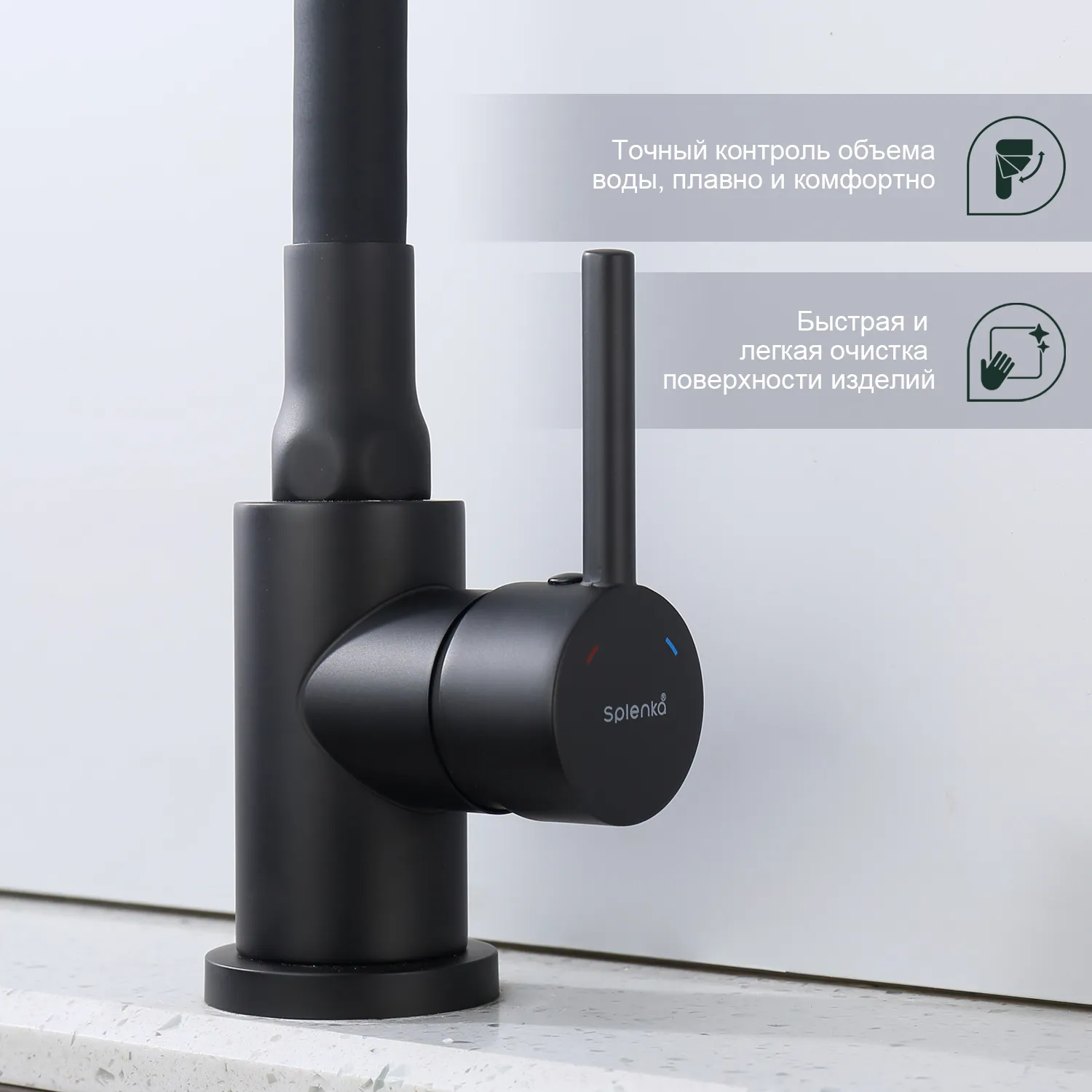 Смеситель Splenka для кухни с гибким изливом (S201.4406.06)