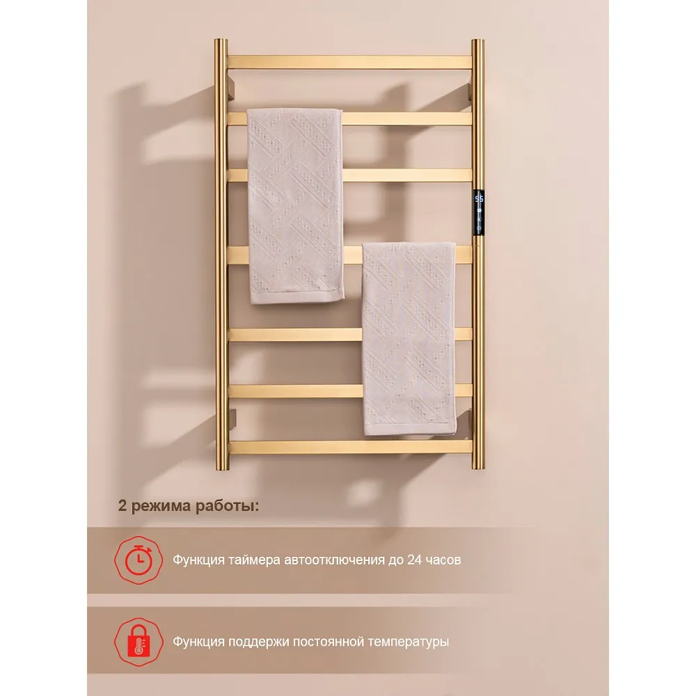 Полотенцесушитель электрический RAGLO R350.06.03 настенный сенсорный с терморегулятором , сатин золо